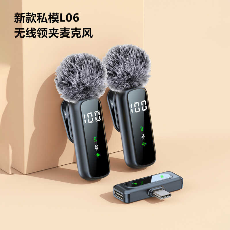 Micro Laval không dây L06 Chụp Video ngắn Đài phát thanh Giảm tiếng ồn Ghi âm chế độ riêng Micro Min