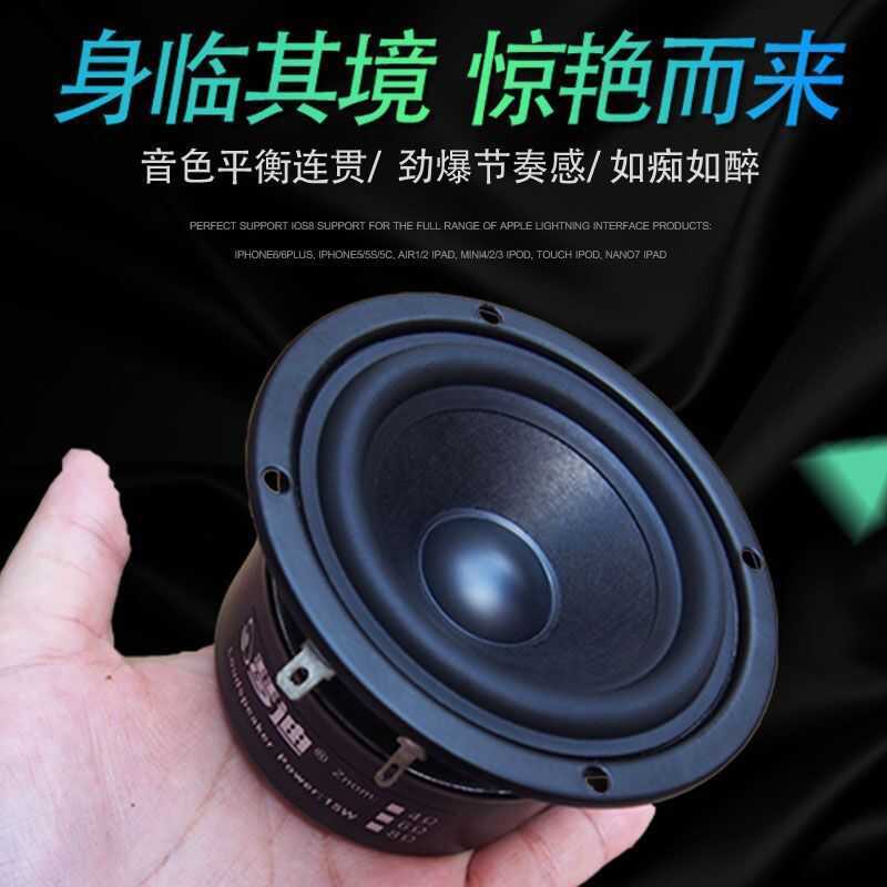 Loa 10Cm Full-Frequency Loa 10Cm hifi Full-Frequency Loa Loa Loa Loa Cao Cấp Tần Số Cao