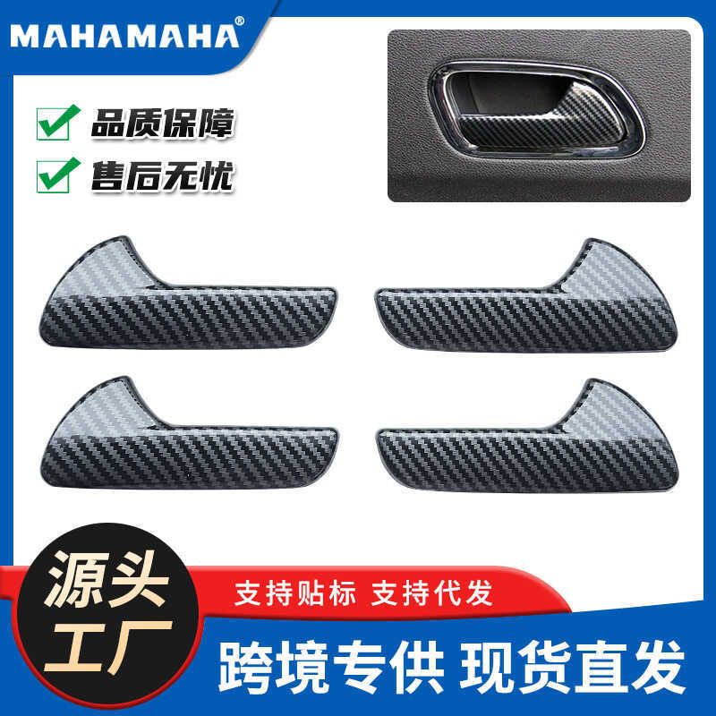 Thích hợp cho 11-24 Dodge Durango Durango Durango Tay cầm bát cửa trong bằng sợi Carbon Sửa đổi miến