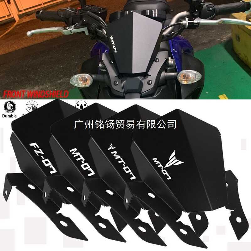 Thích hợp cho Yamaha MT07 MT07 MT-07 FZ-07 Kính chắn gió phía trước xe máy Mũ trùm đầu lớn