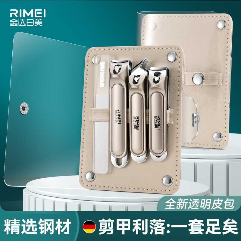 Jinda Nhật Bản Mỹ Nail Clipper Bộ Hộ Gia Đình Cắt Móng Tay Bộ 2025 Cắt Móng Tay Lớn Cắt Móng Tay