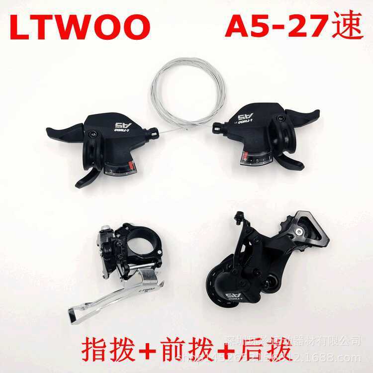 LTWOO Blueprint 27 Tốc Độ Derailleur Xe Đạp Leo Núi A5 Tốc Độ Điều Chỉnh Mặt Số Xe Đạp Mặt Trước 9 T