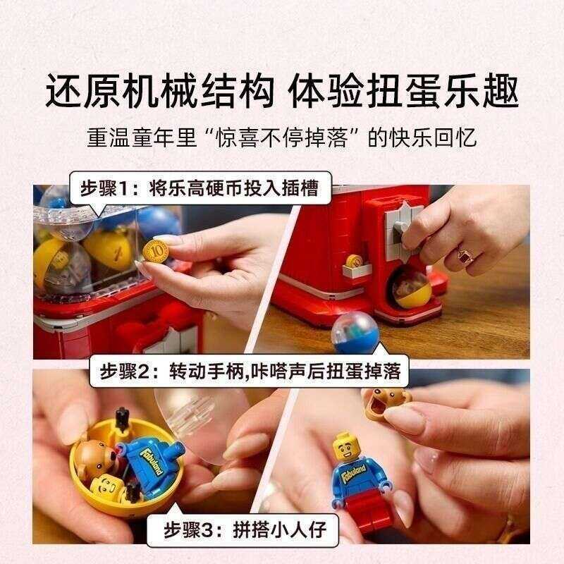 [LEGO] Ổn định Creative Series 21358 Máy đồ viên nang minifigure Đồ chơi xây dựng giáo dục trẻ em Qu
