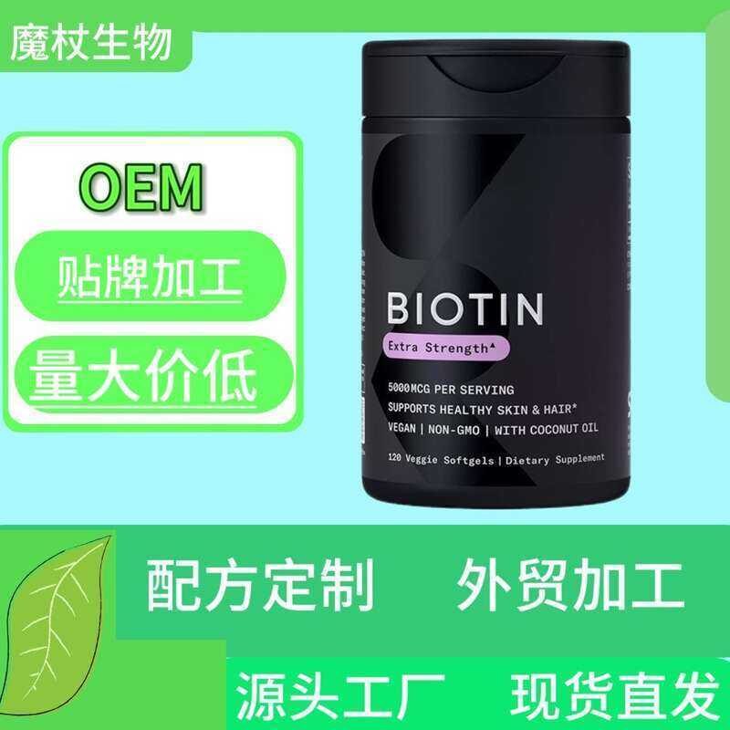Vitamin B7 1 1rikcottrill07
