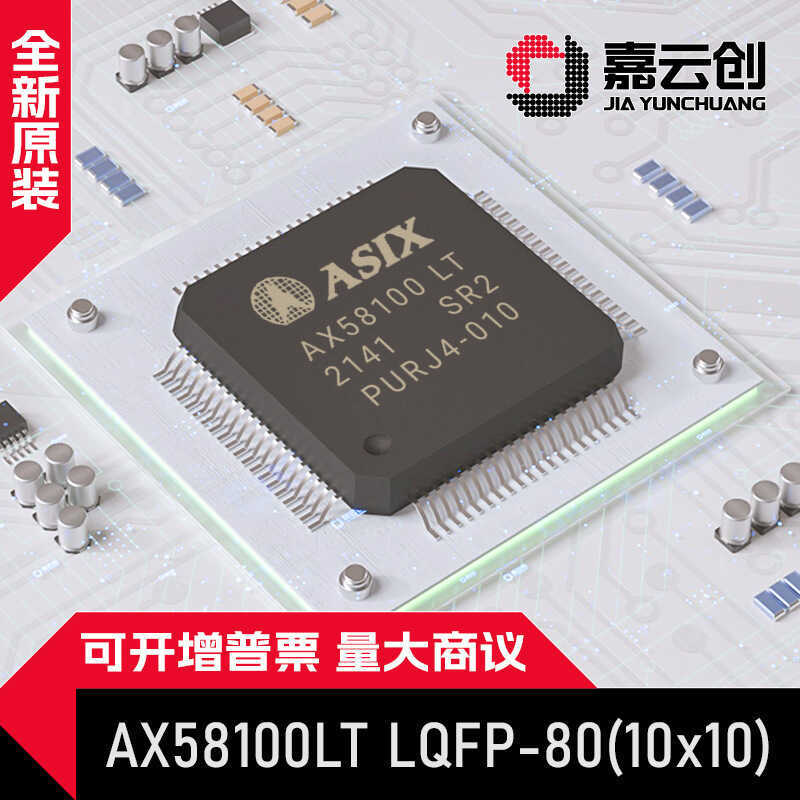 Thương Hiệu Mới Chính Hãng AX51008LT AX51008 LQFP-80 EtherCAT Từ Trạm Điều Khiển Chip