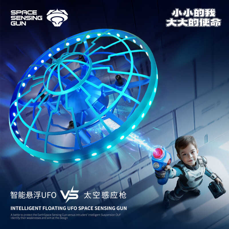 Cảm ứng đầy màu sắc Quadcopter Đồ chơi trẻ em UFO Mini Drone Treo Xoay UFO