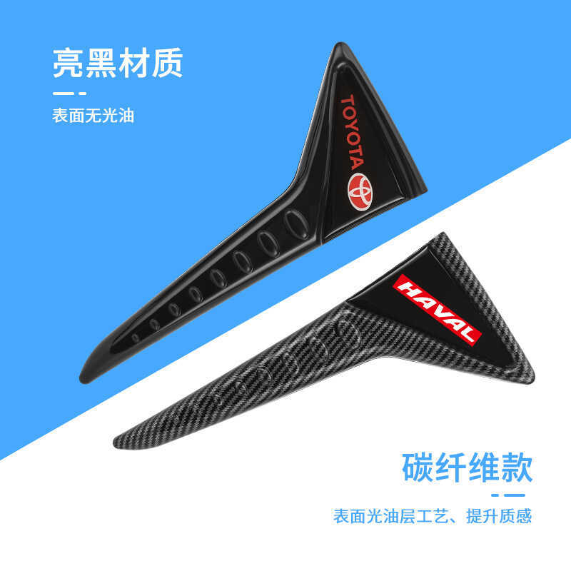 Xe Fender Sửa Đổi Miếng Dán Đa Năng Ô Tô Bên Cánh Fender Trang Trí Ô Tô Fender Sửa Đổi Cửa Thoát Khí