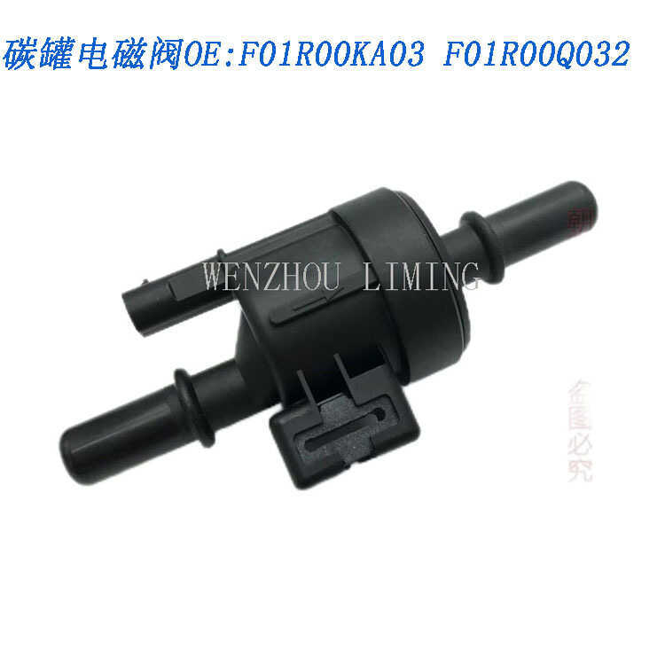 Thích hợp cho Wuling Hongguang Baojun 730 / 560 / 530 Jingyi Chery Kaiyi Van điện từ bình Carbon F01