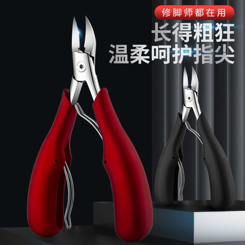 Thép không gỉ Olecranon Clippers Dead Skin Clippers Nail Clippers Nail Clippers Nail Clippers Nail C