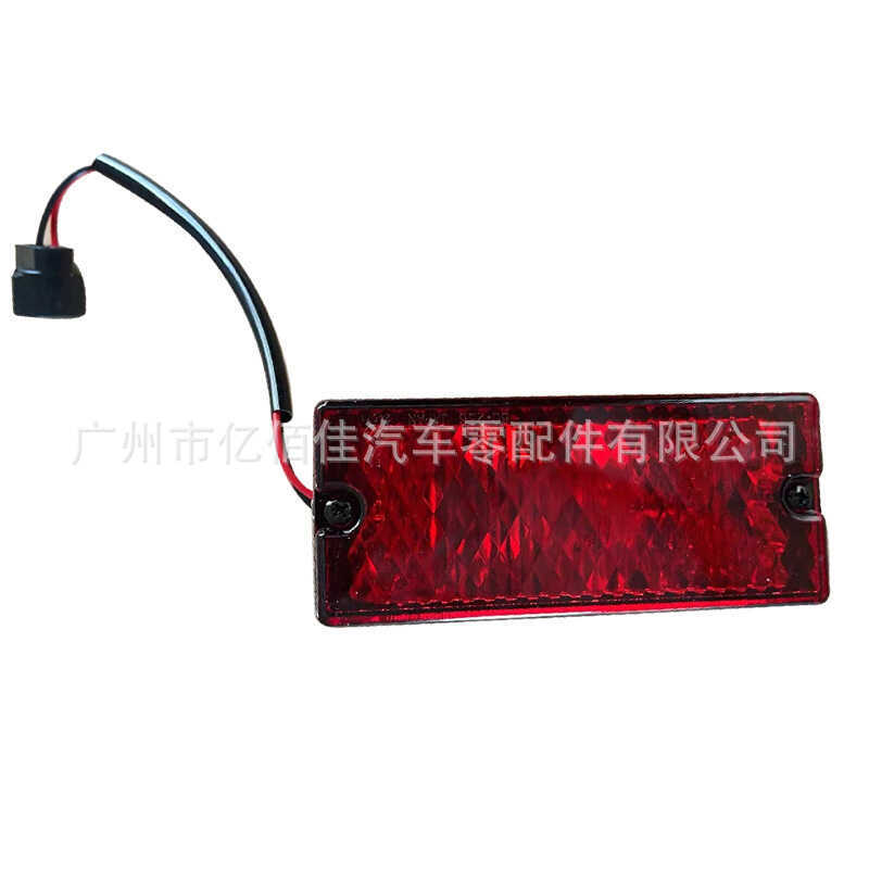 79 Đuôi Đèn Phía Sau Cản Đèn Phanh Đỏ Lái Chính Hãng FJ75 HZJ79 75 76 70 78 Pickup 2WD4WD