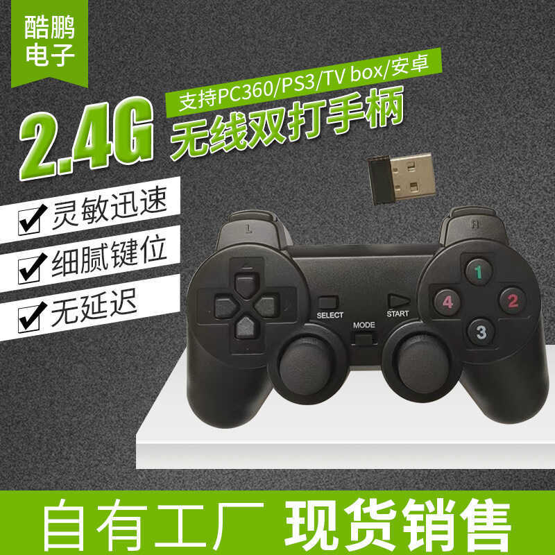 Ps2 Ngoại hình One for One Gamepad 2.4G Tay cầm đôi không dây PC TV Box Tay cầm chơi game TV