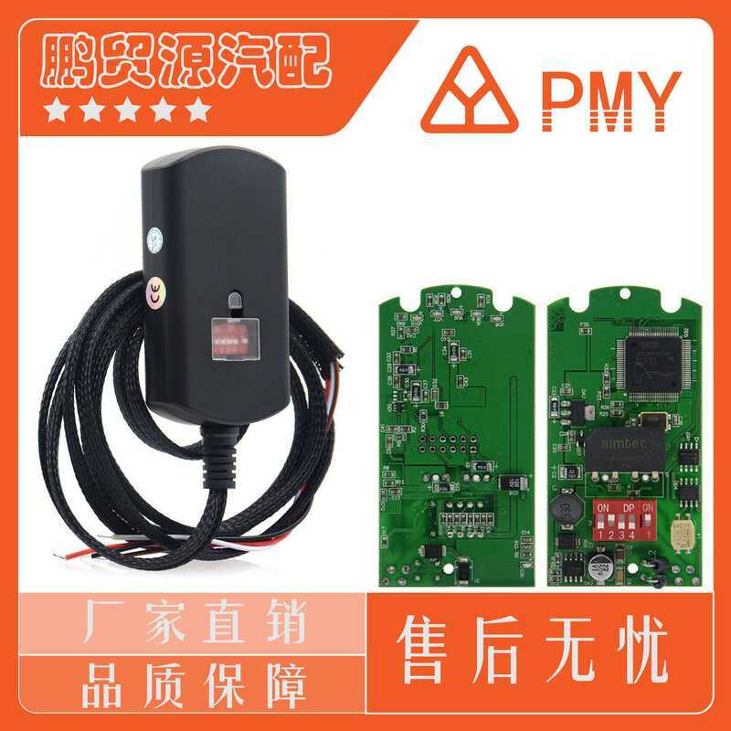 Trình giả lập Adblue Xe tải 9 trong 1 ❈ ❈ ❈ ❈ ❈ ❈ ❈ ❈ ❈ ❈ ❈ ❈