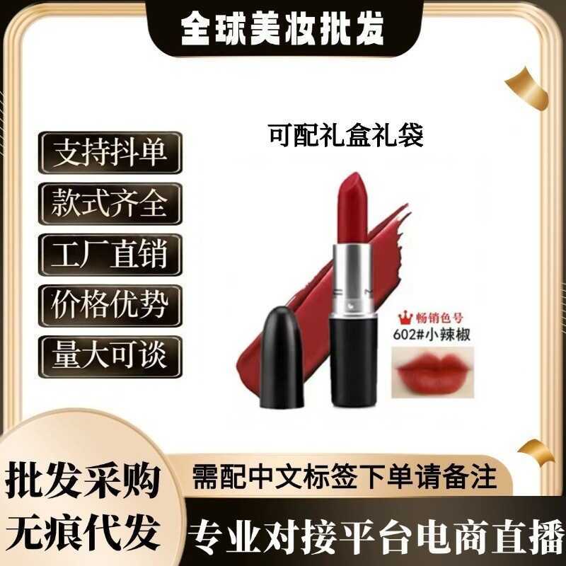 Son môi MAC DIVER Head chính hãng 602 Pepper Matte 316 Hyuna Color 683#666#682