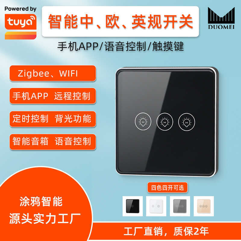 Công tắc thông minh tiêu chuẩn Châu Âu Trung Quốc Graffiti Khách sạn Remote Voice Touch Zero Fire Sc