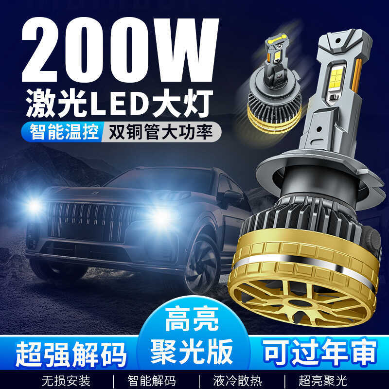 Nguồn Nhà Sản Xuất Đèn Pha LED Công Suất Cao 200W H11 H7 H4 Ống Đồng Kép Đèn Pha Ô Tô