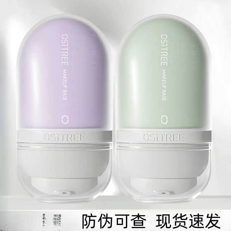 Willow Wood Base Cream Makeup Primer Phong cách mới Kem nền che khuyết điểm Willow Wood Base Kem che