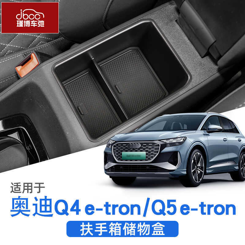 Thích hợp cho Audi Q4etron / Q5etron Tay Hộp Bảo Quản Ngăn Điều Khiển Trung Tâm Hộp Bảo Quản Phụ Kiệ