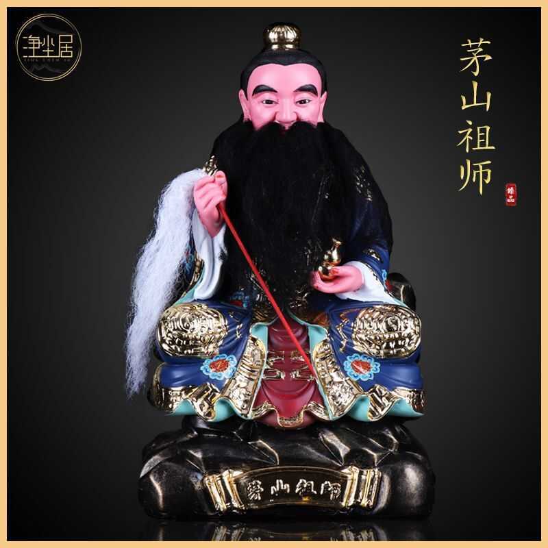 Bức Mao Sơn nhựa tam chân quân mao sơn phái tổ sư gia tượng nhà phụng đồ trang trí bàn làm việc Đạo 