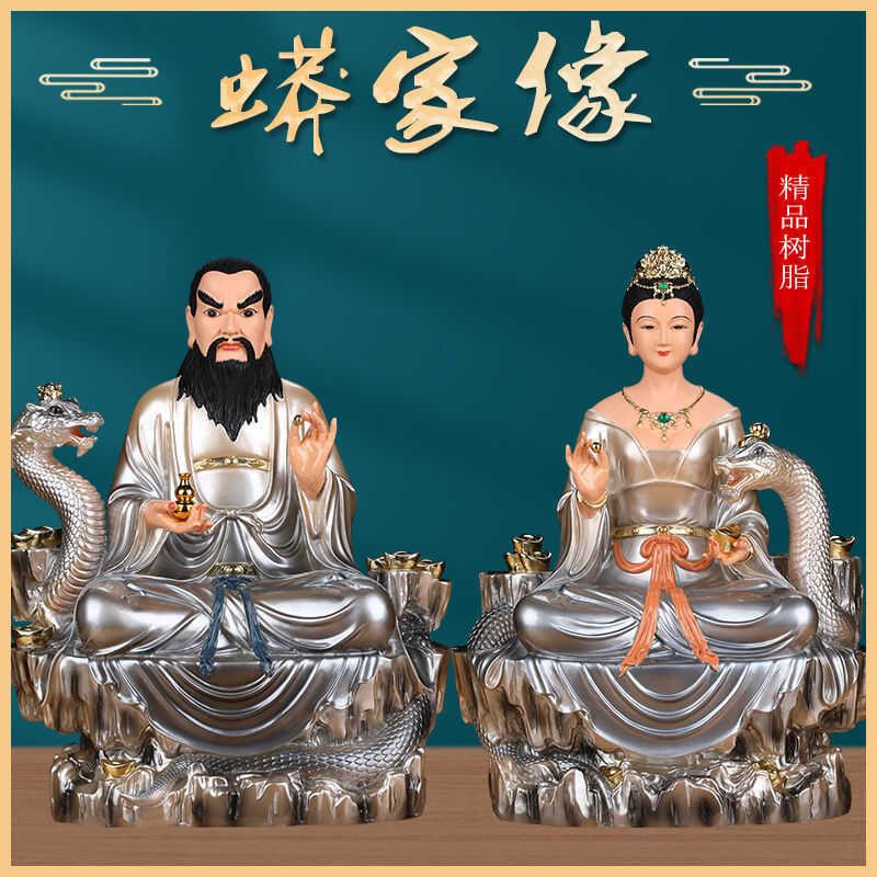 thái nhũ thần tượng tiên linh xà nữ Oa nương Cương Mãng Thiên Long mãng gia chân thân bày biện Đạo g