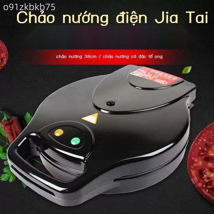 (HÀNG HOT) Chảo điện Xide, bếp nướng hai mặt gia dụng, tự động ngắt điện, được làm rộng và sâu hơn.