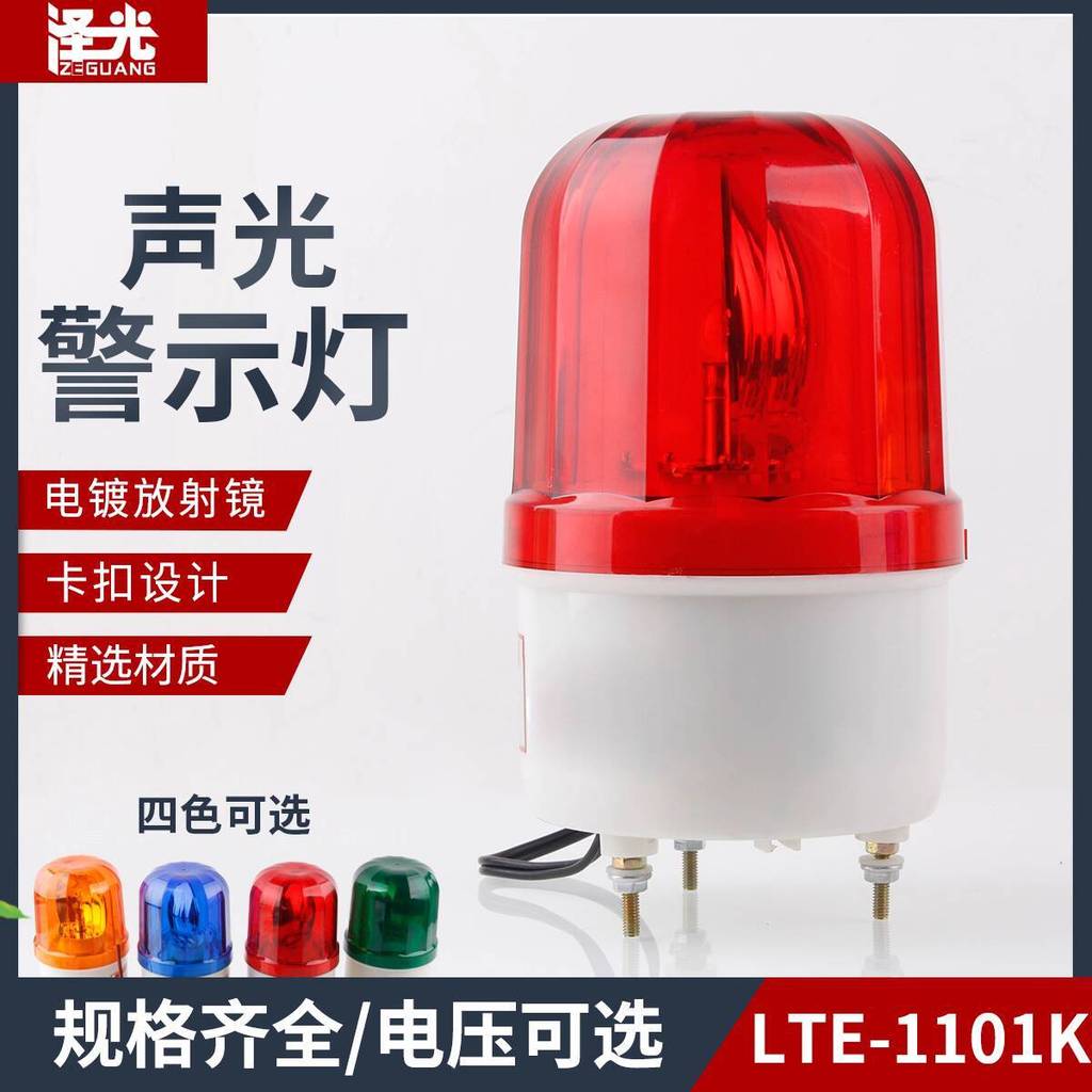 Giảm giá trong thời gian có hạn LTE-1101J