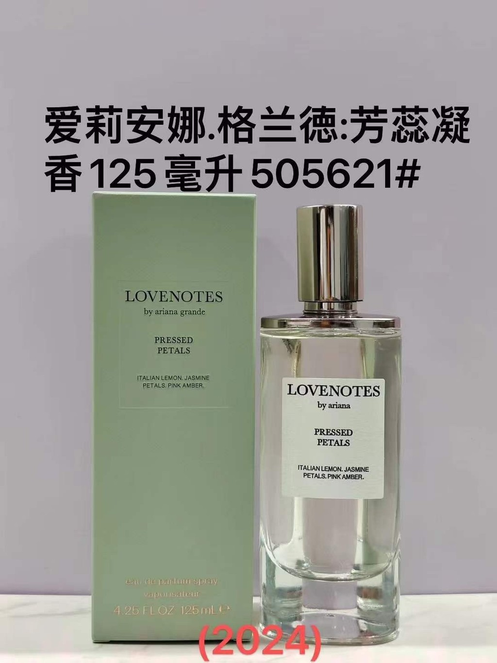 Nước Hoa New Cushion 70 Ariana Grande Fenrui 125ml505621 A af0