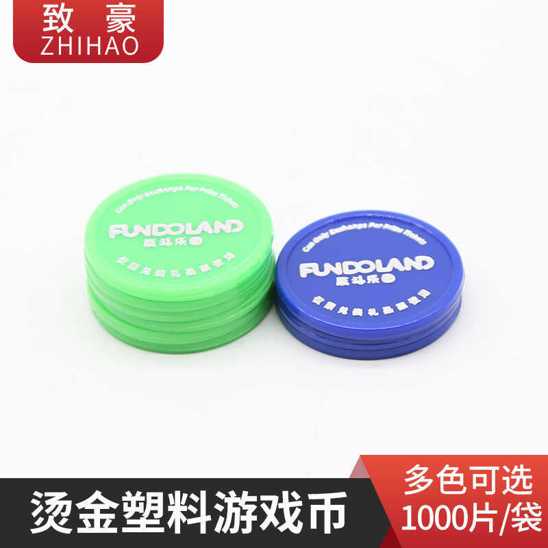 Chip mạt chược Texas Chip Nhựa Quà Tặng Đồng Xu Trò Chơi Trao Đổi Token Giảng Dạy Mạ Vàng Nhựa Tấm T