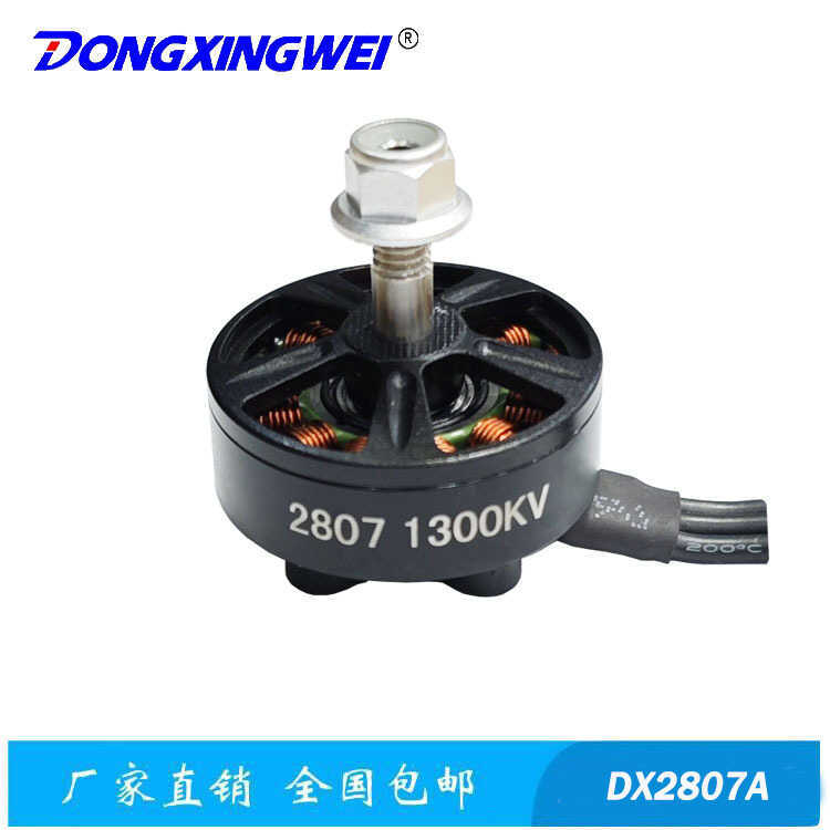 DX2807-1300KV Máy xuyên thấu tốc độ cao DX2807, Động cơ máy bay mô hình không chổi than tốc độ cao, 
