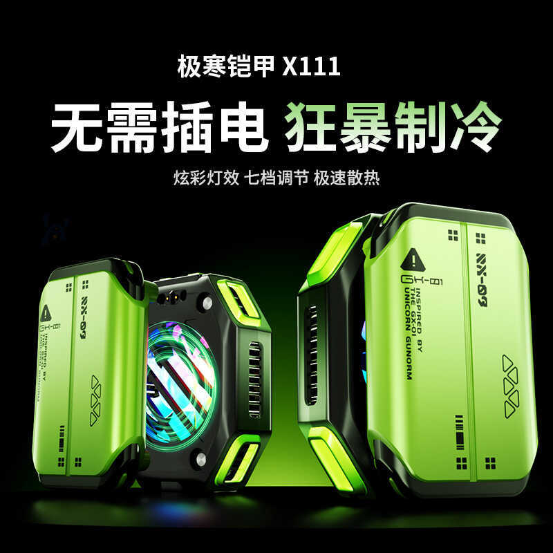 Bộ tản nhiệt điện thoại di động x111 Sạc bán dẫn Tuổi thọ pin dài Tủ đông nhanh Nhiệt độ lạnh Màn hì