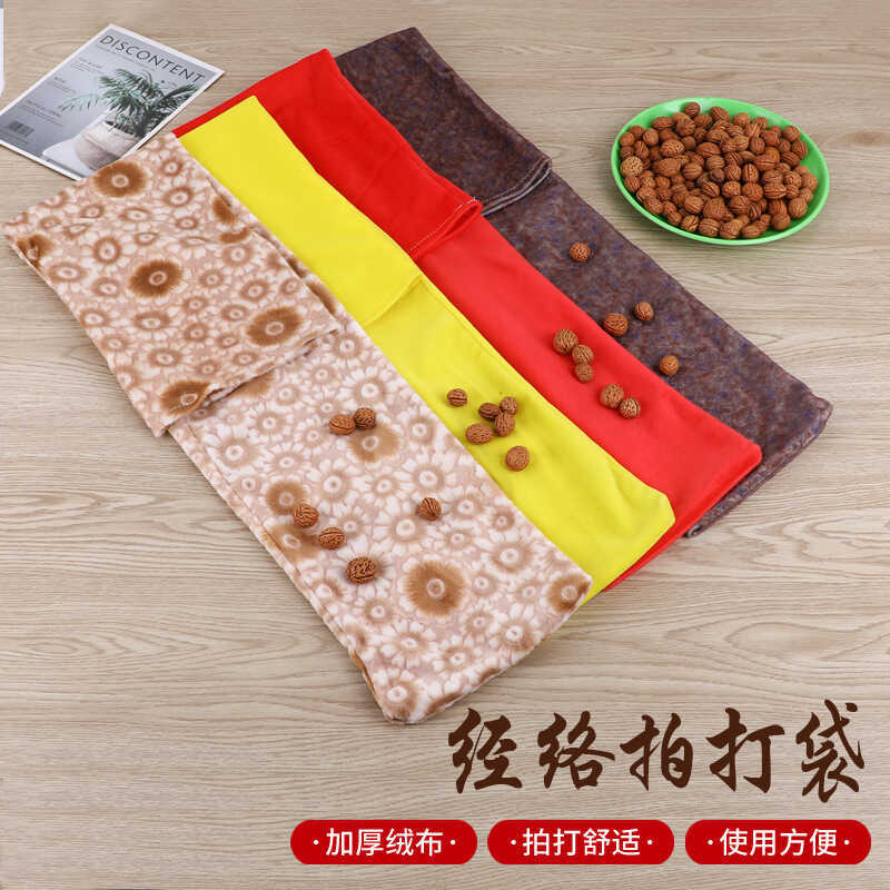 Túi Papa Fitness Meridian Papa Back Slap Bag Pecan Health Papa Stick Health Beat Back Beat Massage T