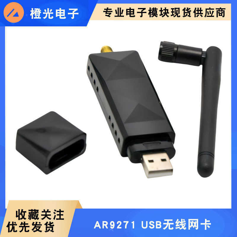AR9271 Hỗ trợ ros kali ubtu Linux Raspberry Pie TV Máy tính USB Thẻ mạng không dây