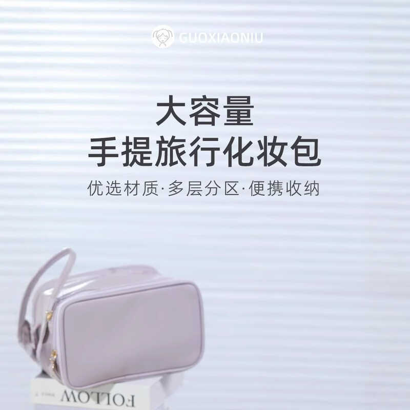 Guo Xiaoniu Túi Đựng Mỹ Phẩm Nữ Di Động Dung Tích Siêu Lớn Túi Bảo Quản Di Động Mỹ Phẩm Rửa Túi Du L