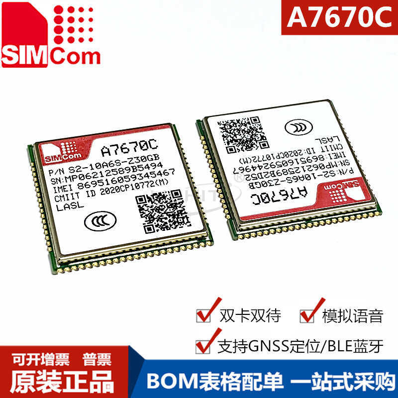SIMCOM Core Truyền thông A7670C-LASL Module 4g Hỗ trợ Voice Bluetooth Định vị vệ tinh Thẻ kép kép