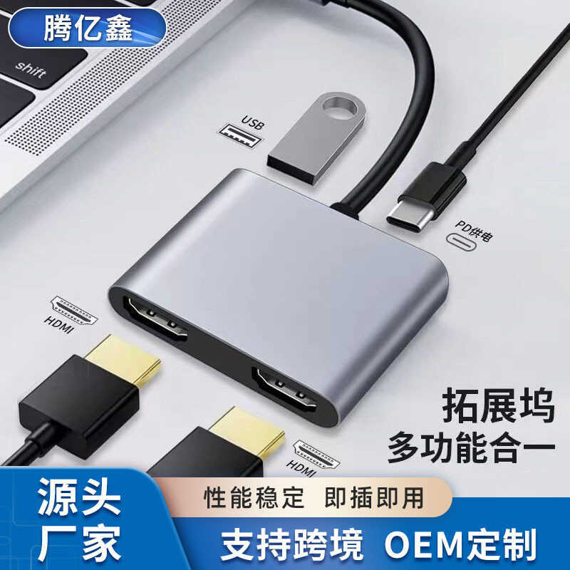 Màn Hình Bất Thường Docking Station type-c Docking Station Áp Dụng Notebook Điện Thoại Máy Tính Bảng