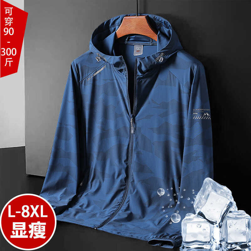 L-8XL đến 8XL Cho Người Hơi Mập, Áo Câu Cá Nam Chất Liệu Ice Silk Mỏng, Chống Nắng và Bảo Vệ Tia UV