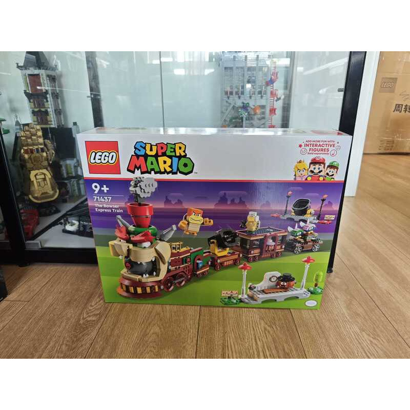 LEGO71437 Tàu tốc hành của Bowser thuộc series Super Mario, hàng chính hãng và mới 100%