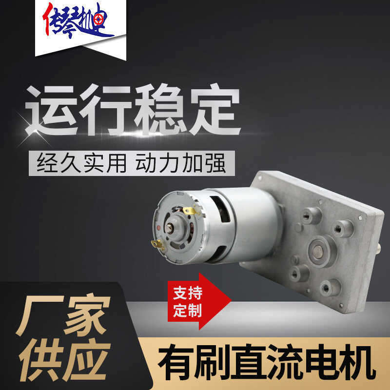 Tiếng ồn thấp 555 Động cơ vuông Động cơ DC Gear Motor Brushed Motor Motor Lái Gear Motor Iron Gear