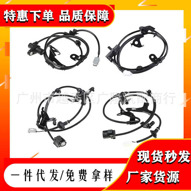 Thích hợp cho Toyota ABS Line 89542-52010 89543-52010 89516-0D030 89516-0D040