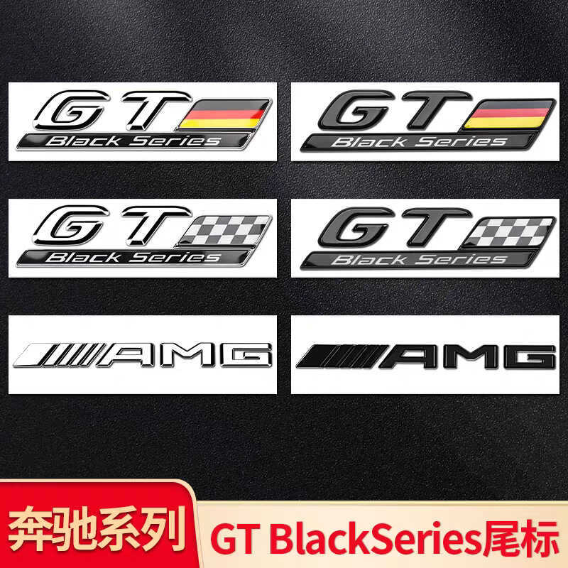 Thích Hợp Cho Xe Mercedes-Benz GT50 GT53 G63S Fender Bên Nhãn AMG Đuôi Xe Nhãn Chữ Nhãn Dán Từ Nhãn 