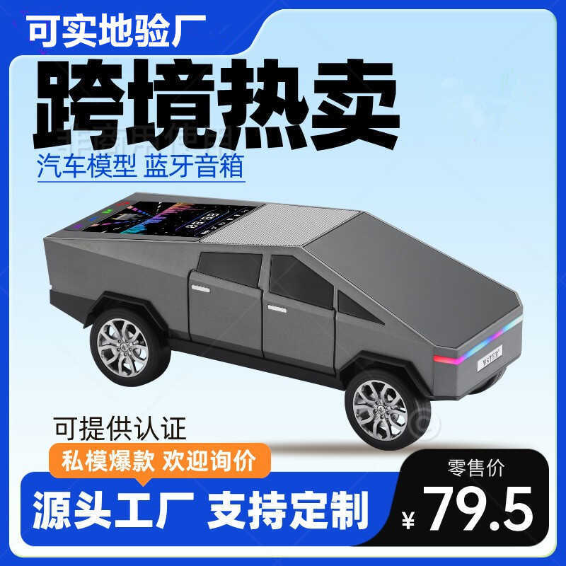 Tesla Cyber Pickup Xe Tải Mô Hình Loa Quà Tặng Màn Hình Màu Năng Động Loa Siêu Trầm Không Dây Blueto