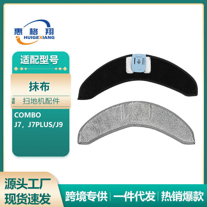 Thích hợp cho phụ kiện Robot quét iRobot J7 + / J7plus / J9 Đồ dùng dùng lau nhà