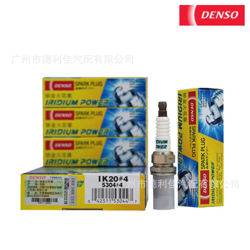Bugi DENSO Điện Iridium IK20 Series 5304 Thích hợp cho Toyota Honda BMW Audi Benz
