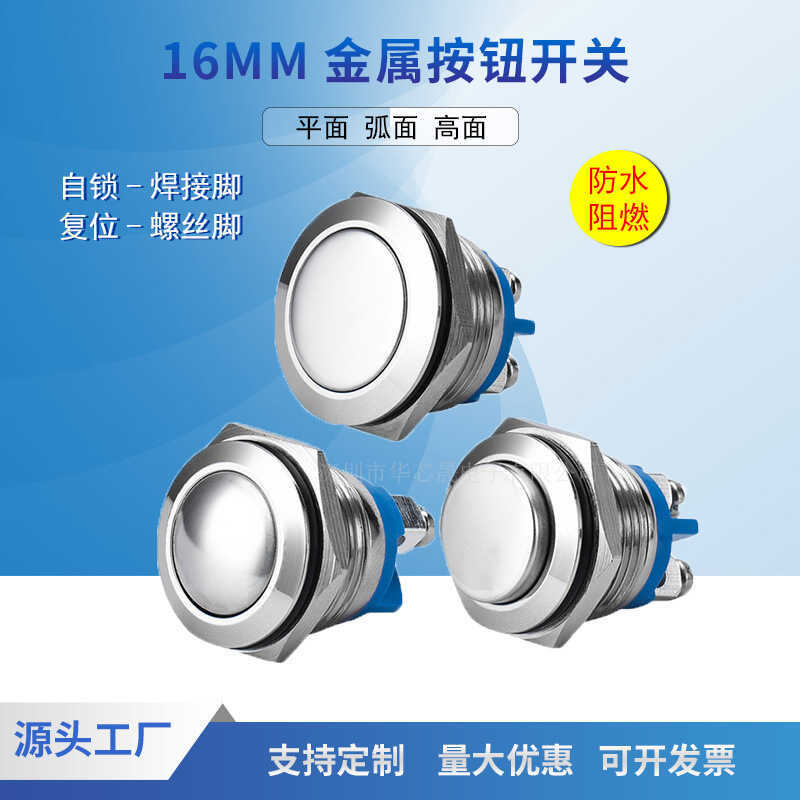 16MM Kim Loại Nút Nhấn Công Tắc Mở Khóa Tự Cài Lại Tự Khóa Nút Nguồn Chống Nước Vít Pin Thường Mở Hà