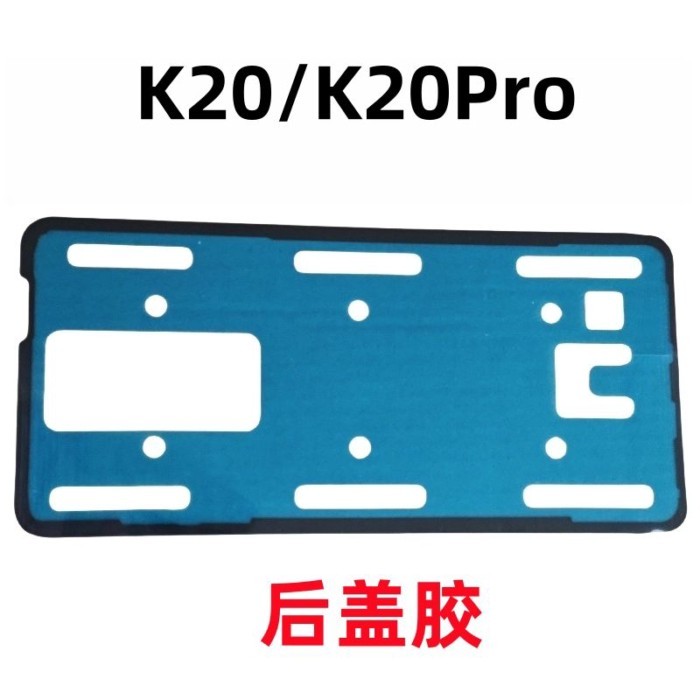 Hàng sẵn có ~ Thích hợp cho giá đỡ cố định nắp bo mạch chủ K20 pro với nhãn dán làm mát cáp cuộn cảm