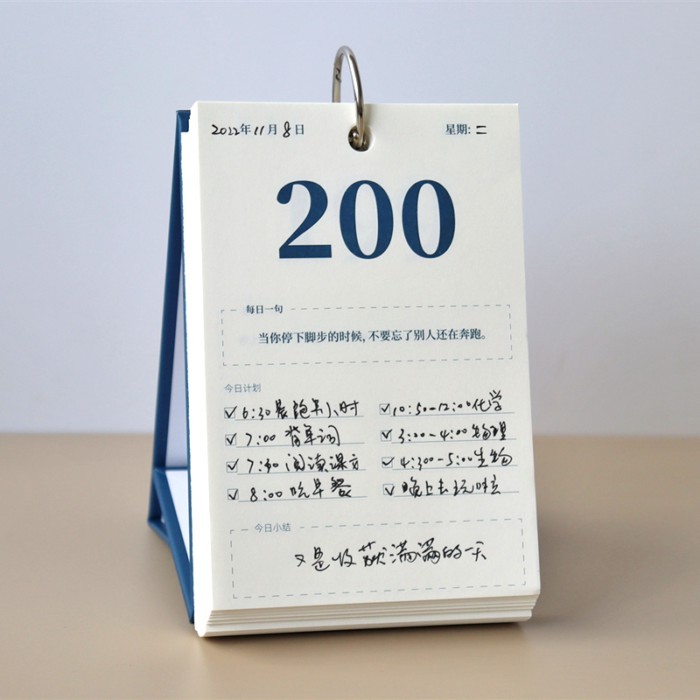 Đếm ngược kỳ thi tuyển sinh đại học 2025, kỳ thi tuyển sinh trung học, 365 ngày, sau đại học trung h