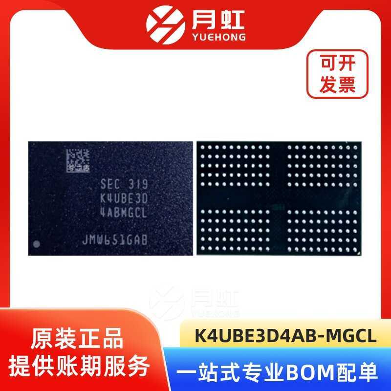 K4UBE3D4AB-MGCL LPDDR4 Chip nhớ 4GB SAMSG / Bao bì Samsung FBGA-200