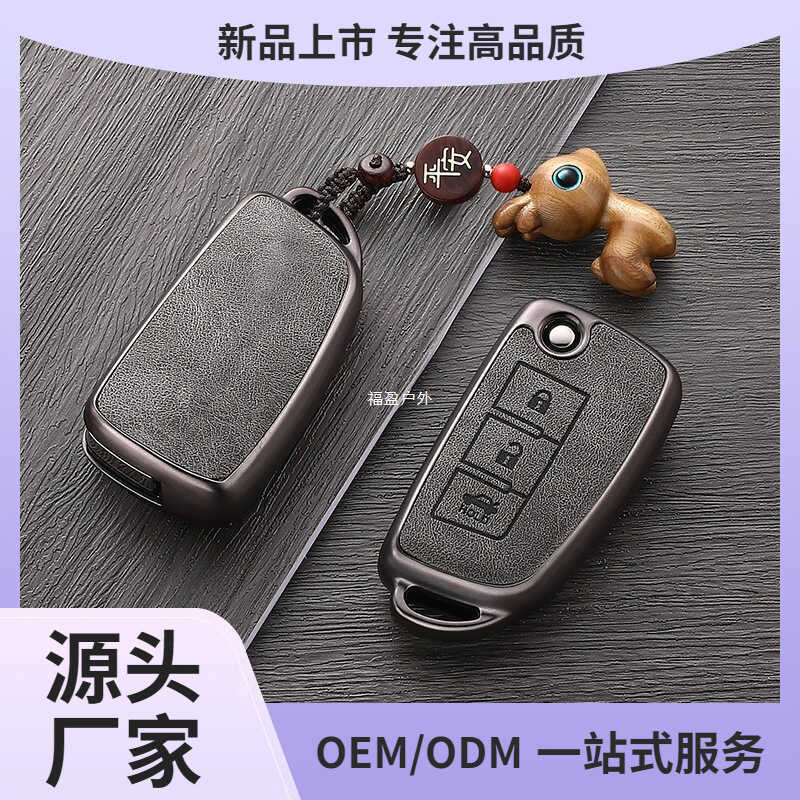 Thích hợp cho Nissan Sylphy Chìa Khóa Classic 24 Tiida 19 Ô Tô 22 Xiaoke Jinke Bluebird Shell 2 Fuyi