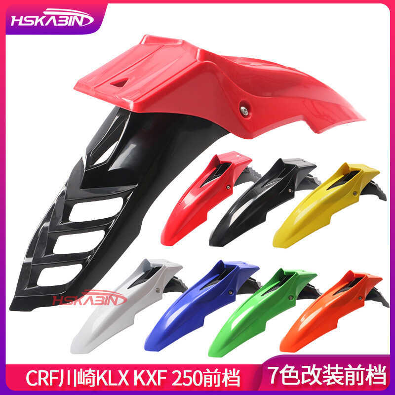 Phụ kiện sửa đổi xe máy địa hình Magician CRF Kawasaki KLX KXF 250 Dép Lốp chắn bùn phía trước Vỏ gạ