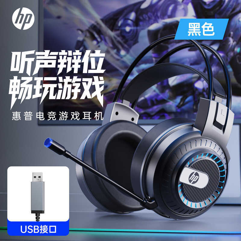 - Tai nghe máy tính 88U có micrô Game Máy tính để bàn chơi Game Tai nghe USB có dây 3,5