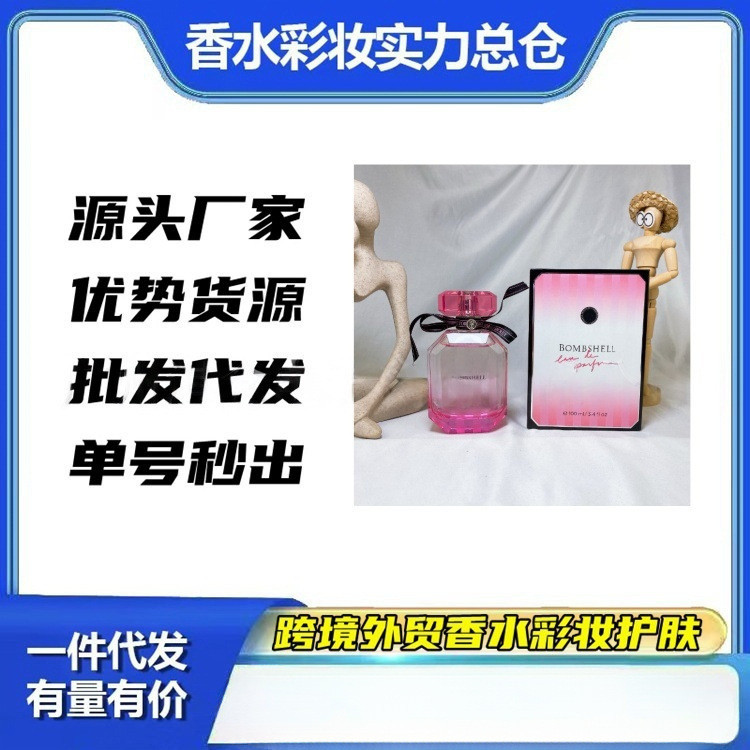 [Thương hiệu trang trọng] Nước hoa Victoria 's Secret 100ml Nước hoa Victoria 's Secret Sexy Girl Se